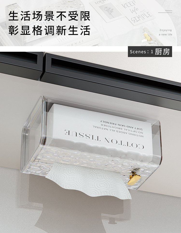 纸巾盒壁挂式卫生间免打孔抽纸收纳盒免打孔无痕粘贴洗脸巾置物架详情8