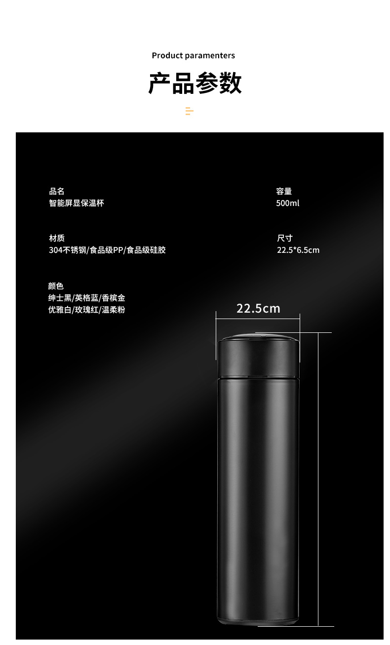 Smart insulated cups, portable water cups for boys and girls, creative, personalized, trendy, large-capacity, simple and temperature-measuring tea cups pic 9