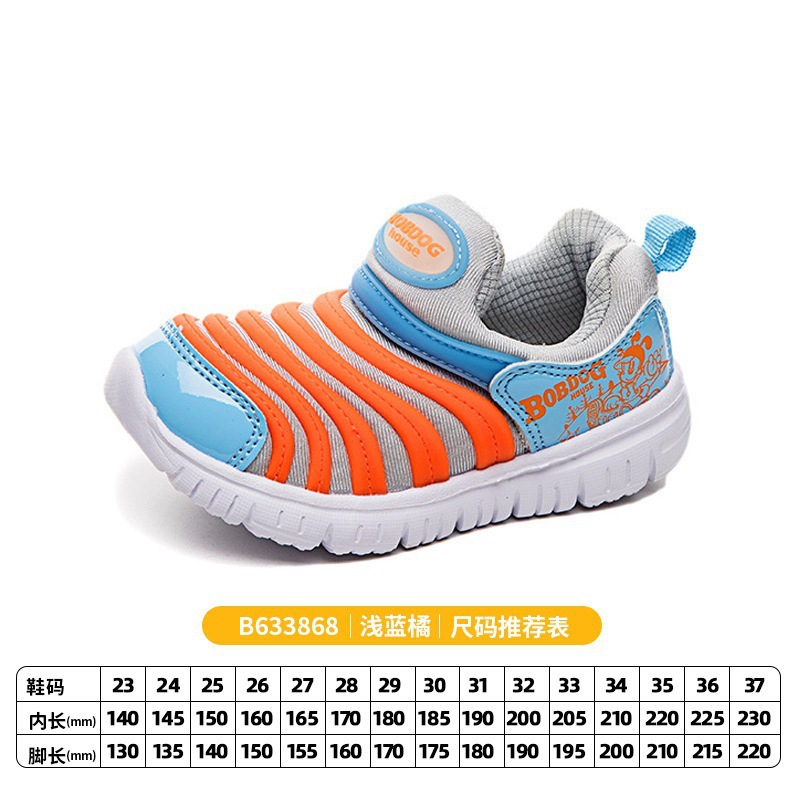 SKU-05-B633868浅蓝橘(秋款).jpg