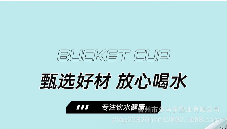 新款大容量水杯男生健身运动水壶吨吨桶耐高温塑料水瓶大肚杯子详情13