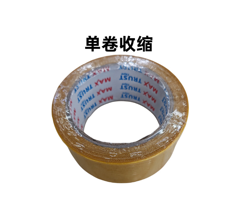 Factory direct sales, strong adhesive, seamless carpet, wedding double-sided tape, grid, double-sided fabric base pic 16