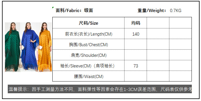 3294穆斯林衣服长袍跨境女装下游爆款中东长袖拼接蝙蝠袖连衣裙子详情4