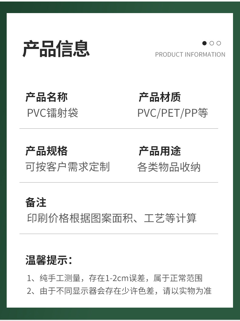 详情页_06.jpg
