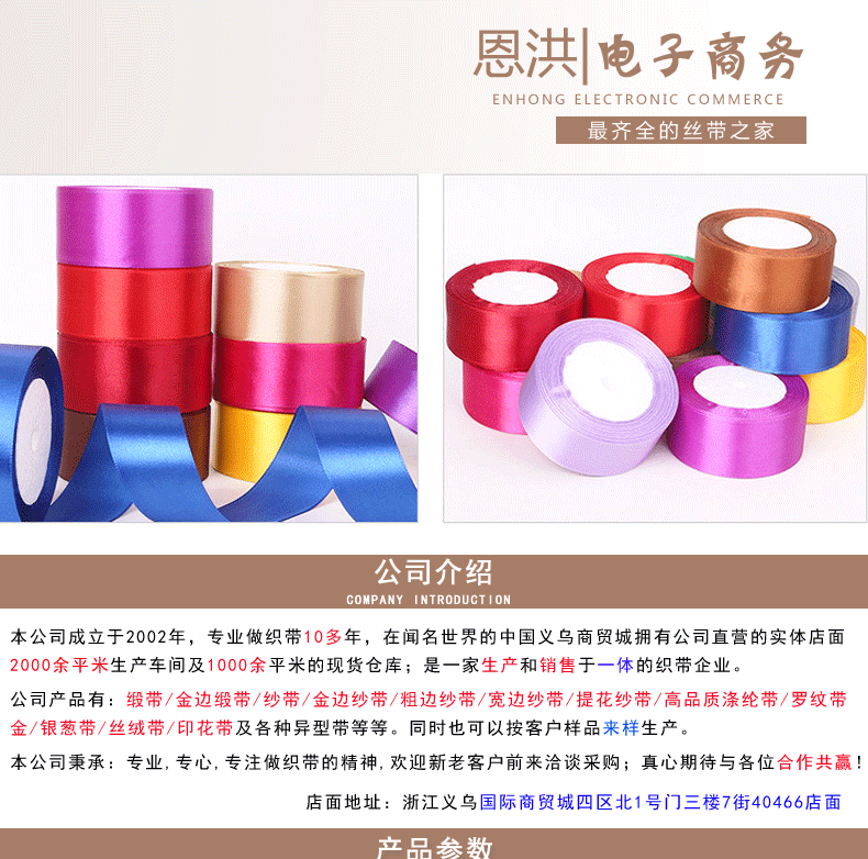 详情页主模板_01