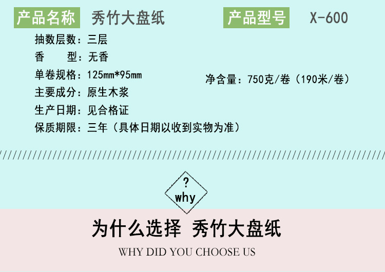 【 750g 】 Hotel commercial large roll toilet paper, bathroom large roll toilet paper, roll toilet paper, self-operated by the manufacturer pic 4