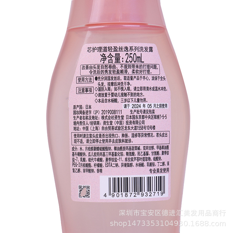 The genuine and authentic core Care Dao Light Silk Shampoo, conditioner and hair mask are fluffy, plump, flowing and soft pic 5