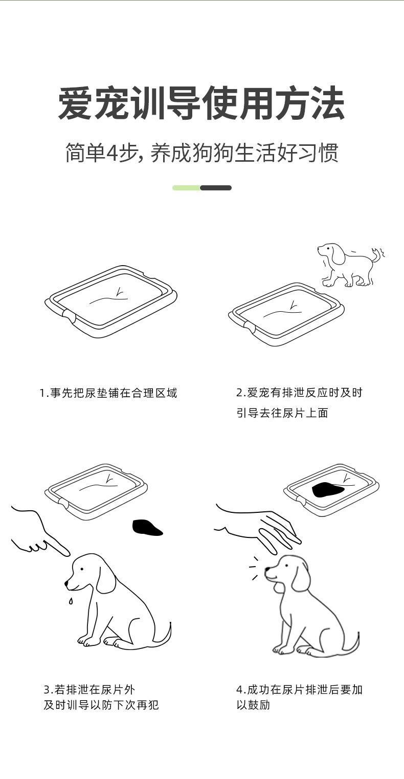 厂家宠物尿垫大量批发加厚除臭狗狗尿片隔尿垫尿不湿寵物用品吸水详情10