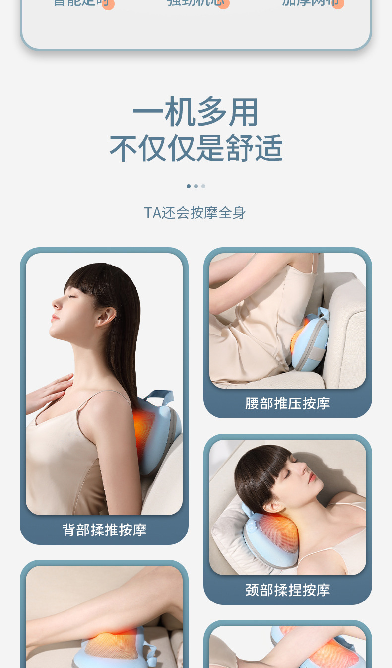 Portable and portable neck massage device, car charging, multi-functional heating for neck, shoulder and neck, home cervical massage pillow pic 12