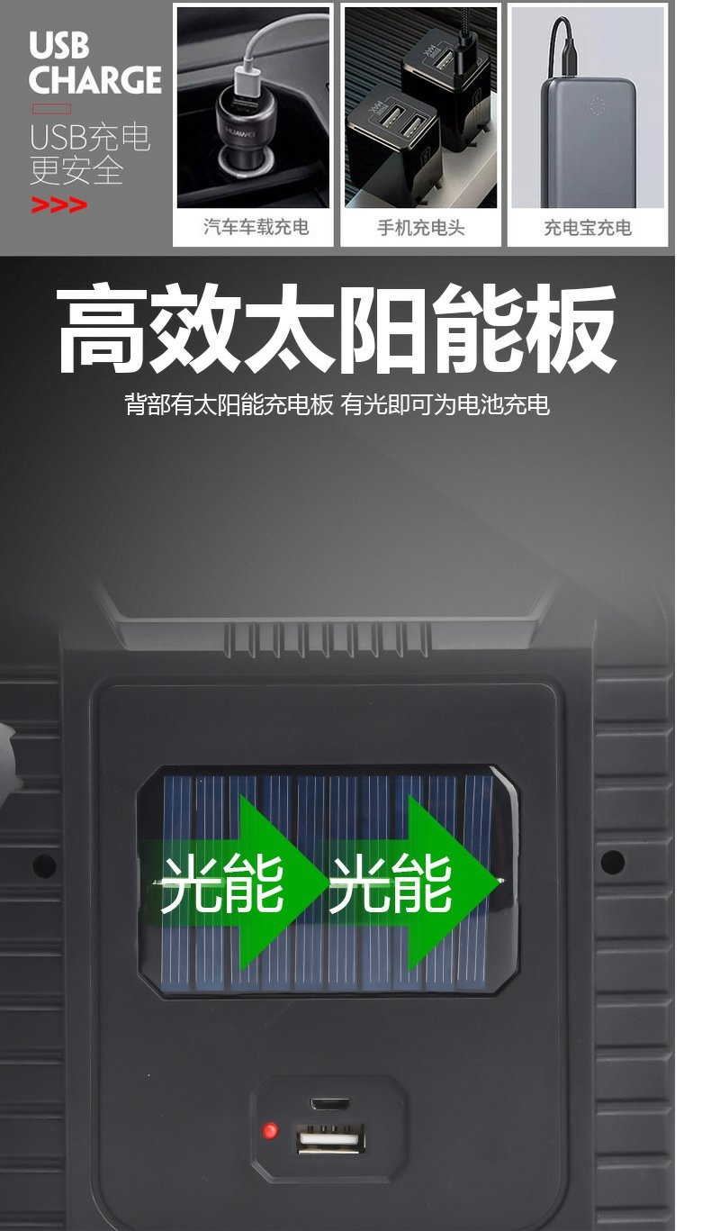 Solar COB camping lamp, USB horse lamp, searchlight, 878 camp lamp, floodlight, small hanging lamp, portable lamp pic 10