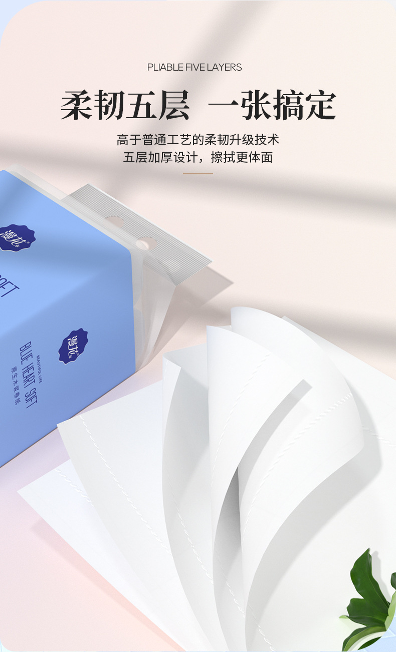 漫花卫生纸16卷家用卷纸实惠装原木无芯卷筒纸整提纸巾厂家批发详情6