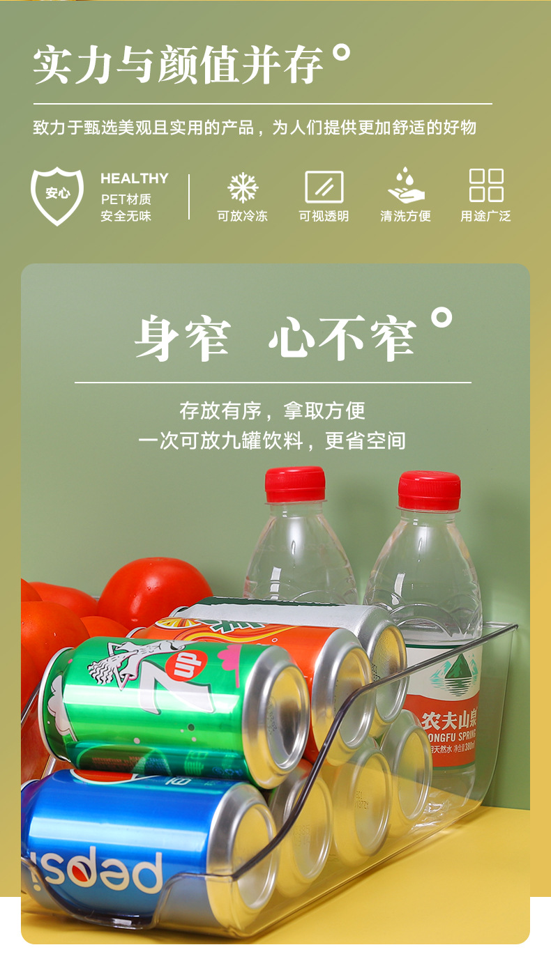 Kitchen refrigerator storage box, takeout food preservation box, PET refrigerator storage, desktop storage box pic 2