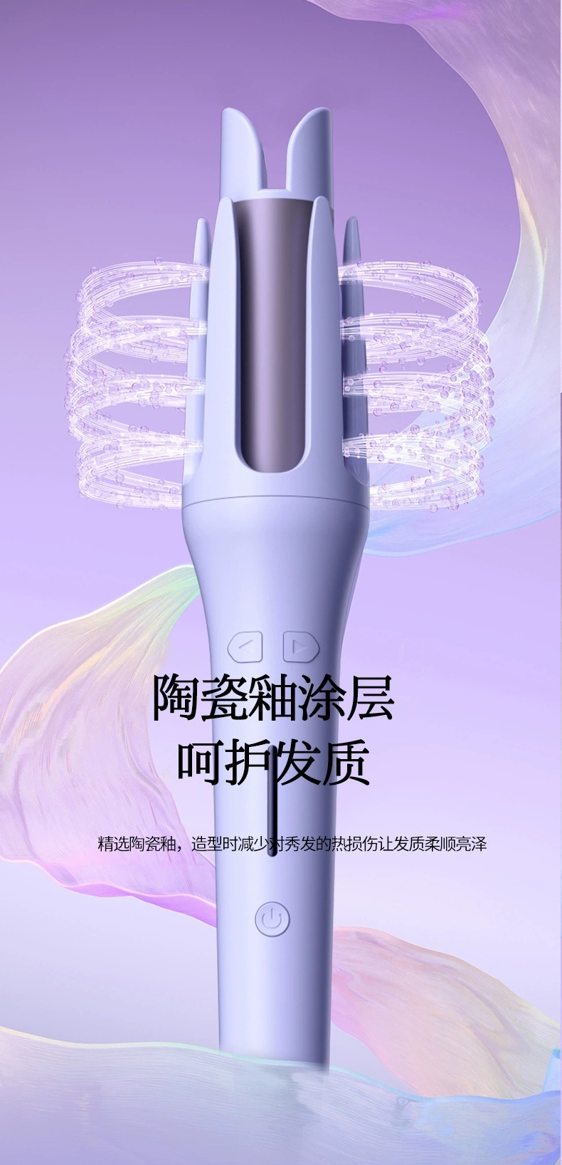 Cross-border curling iron, lazy person, automatic curling iron, large waves, 32mm negative ion French large curls, suitable for dormitories pic 8