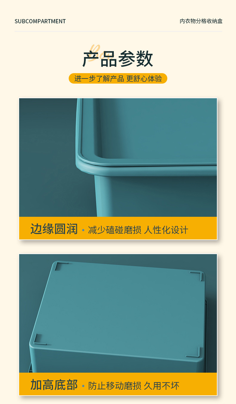 三合一内衣收纳盒袜子内裤神器家用衣柜文胸裤分格抽屉式收纳箱详情11