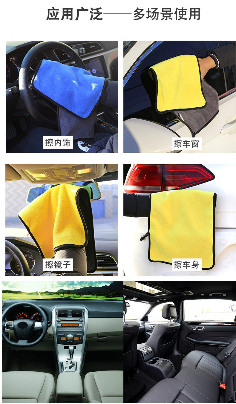 Double-sided car cleaning cloth, cleaning towel, thickened large car wash, traceless absorbent coral velvet, microfiber gift 1 pic 3