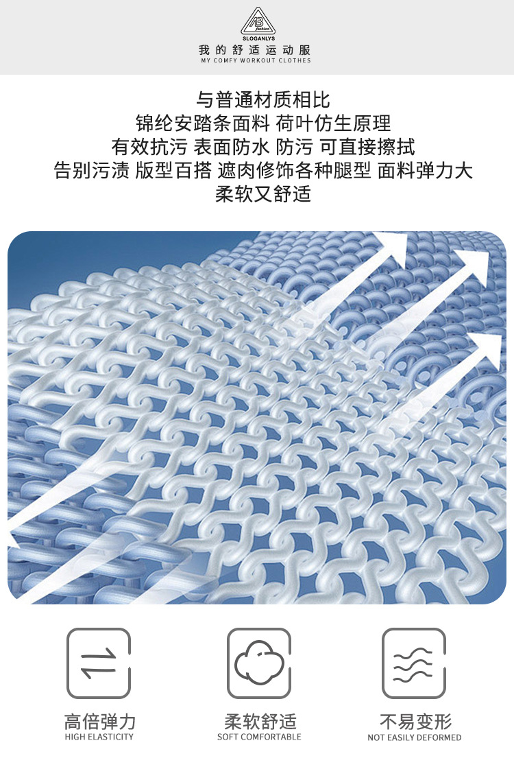 夏季速干裤男女冰丝防晒休闲裤修身显瘦垂感透气防蚊户外运动长裤详情3
