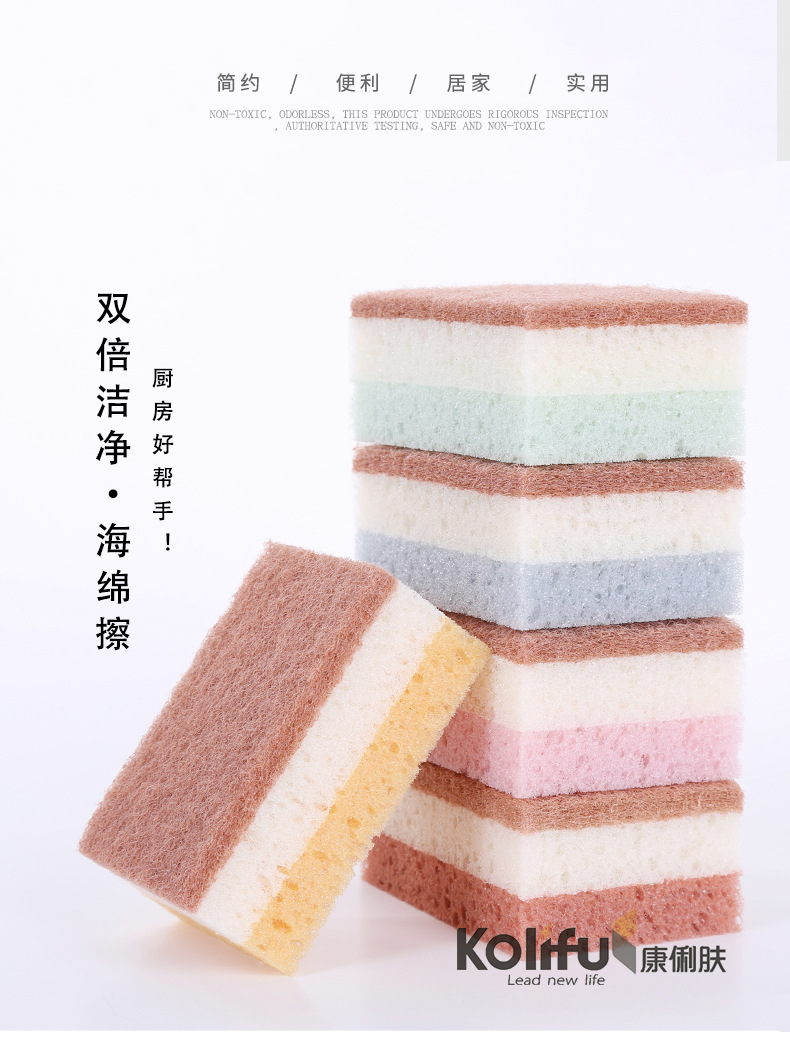 Wholesale of 5PCS of three-color mixed and matched dishwashing sponges with strong decontamination power and kitchen magic cleaning sponges from the manufacturer pic 1