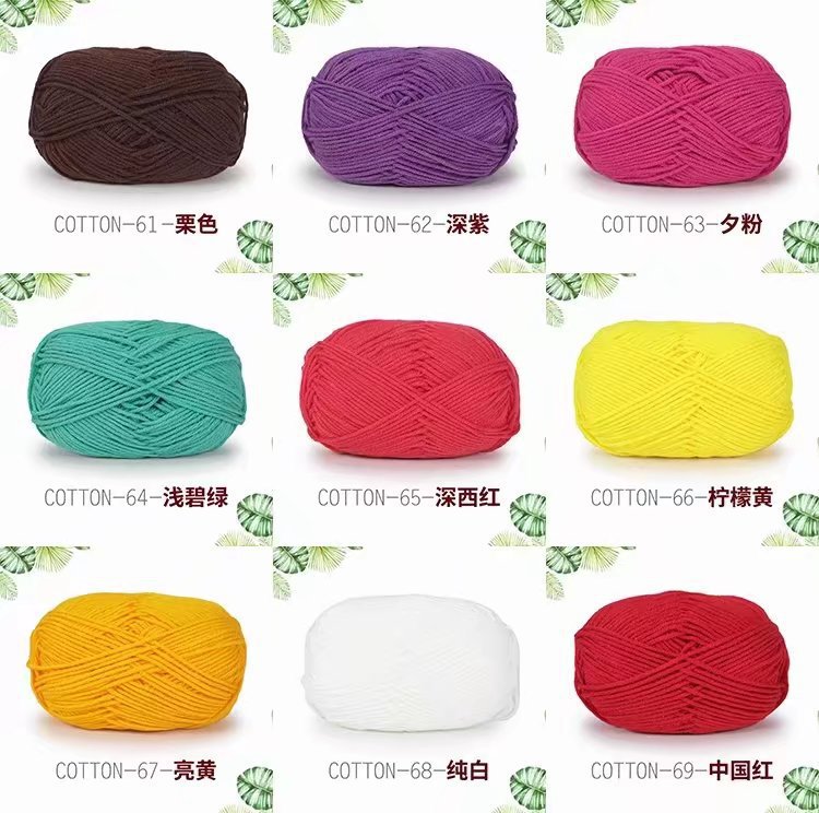 4-strand milk cotton wool yarn, 4-strand Yimian Baobao milk cotton medium and fine wool yarn, diy material package wool wholesale pic 19