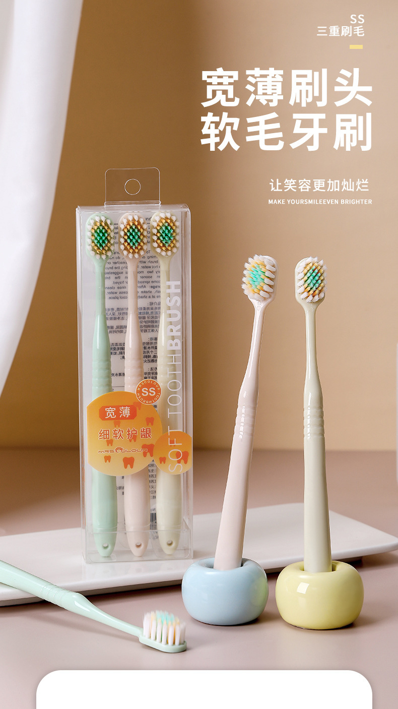 Mountain-shaped convex surface toothbrush, soft bristles, high-end tricolor toothbrush, gum protection, adult wide head, couple, household toothbrush manufacturer wholesale pic 1