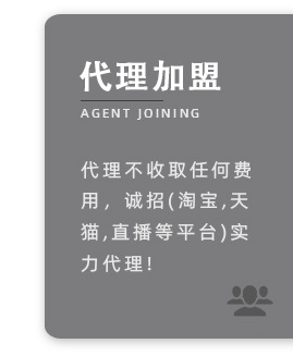 关联营销_04.jpg
