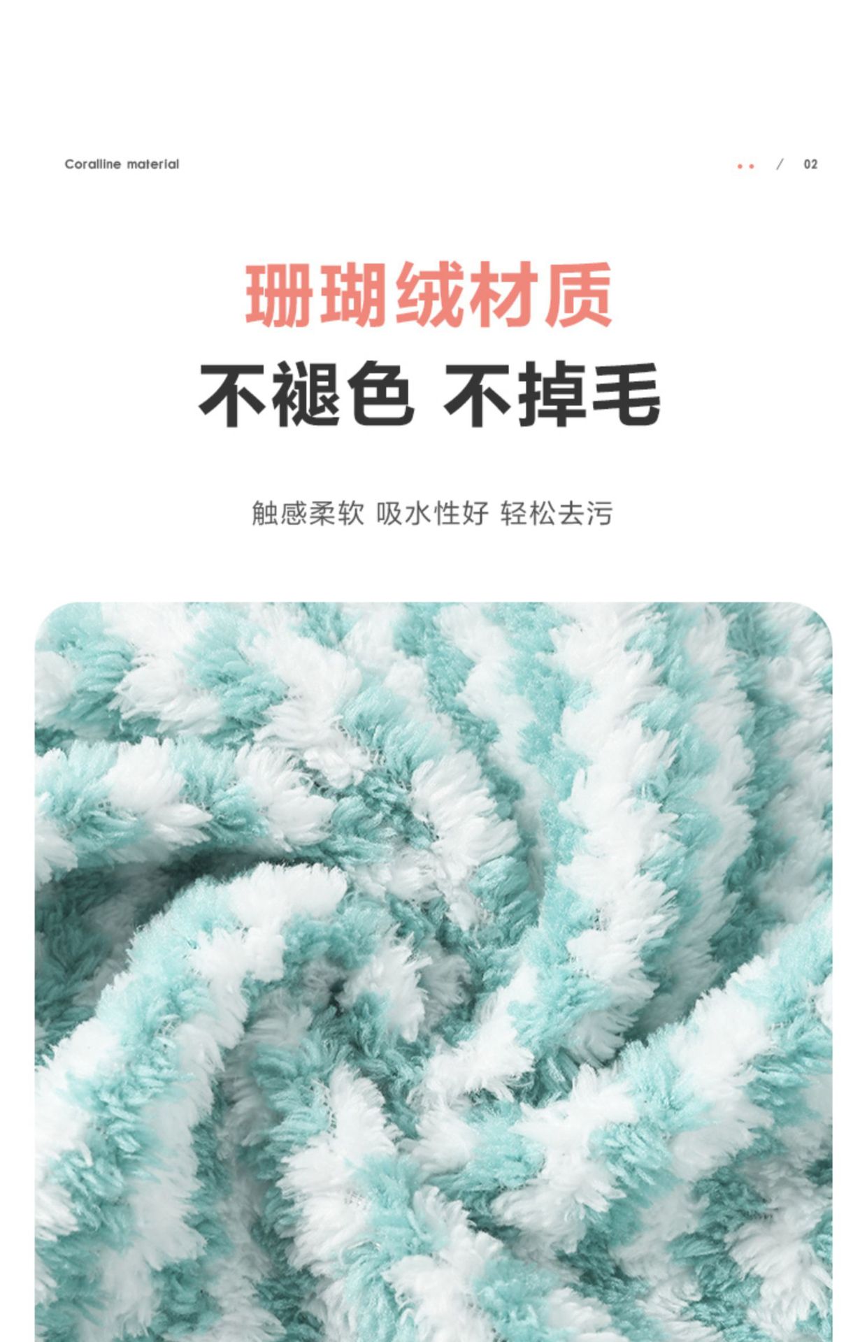 不沾油不掉毛抹布吸水洗碗布厨房清洁布小毛巾加厚擦桌擦碗百洁布详情6