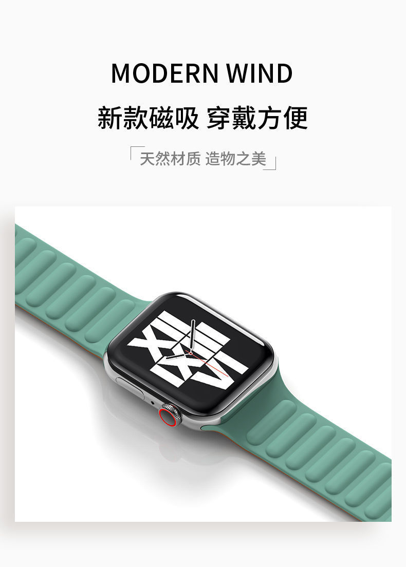 适用applewatch表带iwatch手表表带s7s8苹果表带波纹硅胶磁吸链式详情3