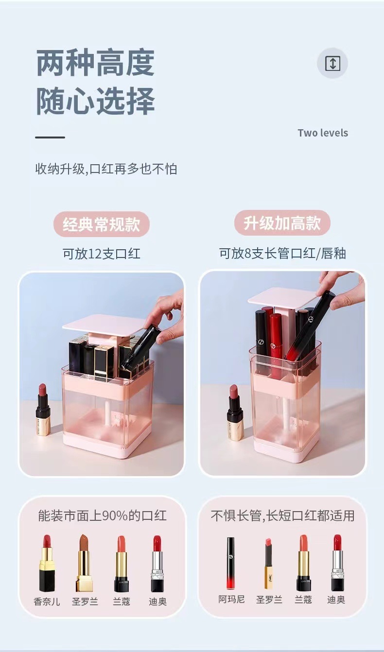 桌面 整理塑料口红盒 详情7