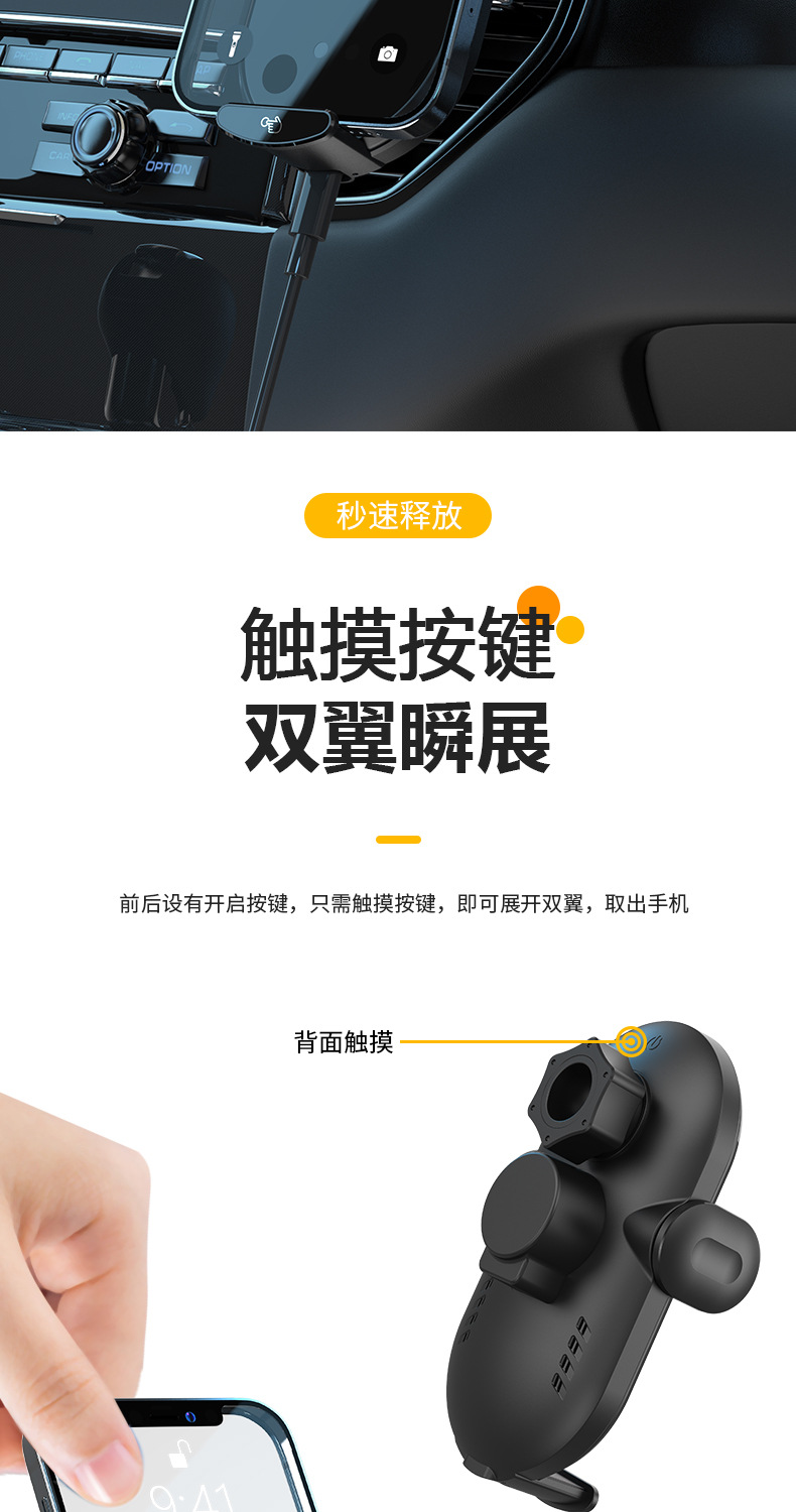 跨境车载支架无线充电15W快充仪表台出风口通用汽车手机支架新款详情4