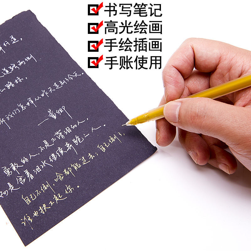 Student hand-drawn gold outlining pen, signature pen, art outlining, white brightening, journal pen, silver pic 2