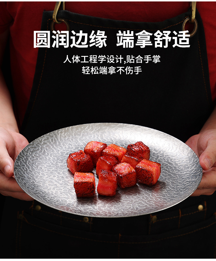 Retro stainless steel round plates with embossed texture, aged steak plates, coffee shop shallow plates, bone plates, snack plates, camping tableware, barbecue stand plates, trays, stainless steel plates, fruit plates, dessert plates, tableware pic 9