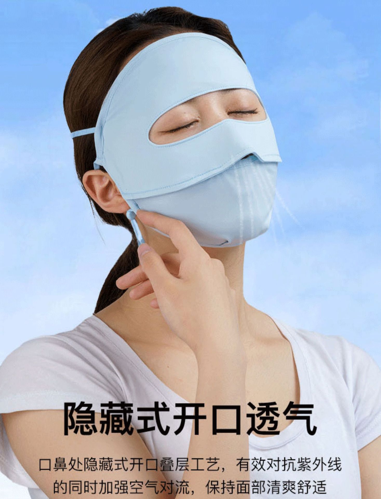 防晒面罩全脸护脖防晒口罩脸基尼防紫外线女冰丝口罩面纱良鑫优选详情6