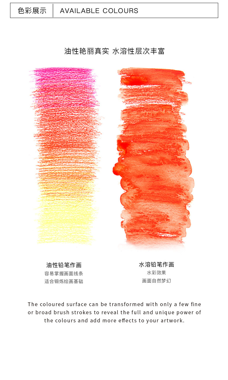 Cross-border best-selling stationery and colored pencils wholesale set: 72-color oil-based colored pencils, drawing colored pencils, designer brushes pic 4