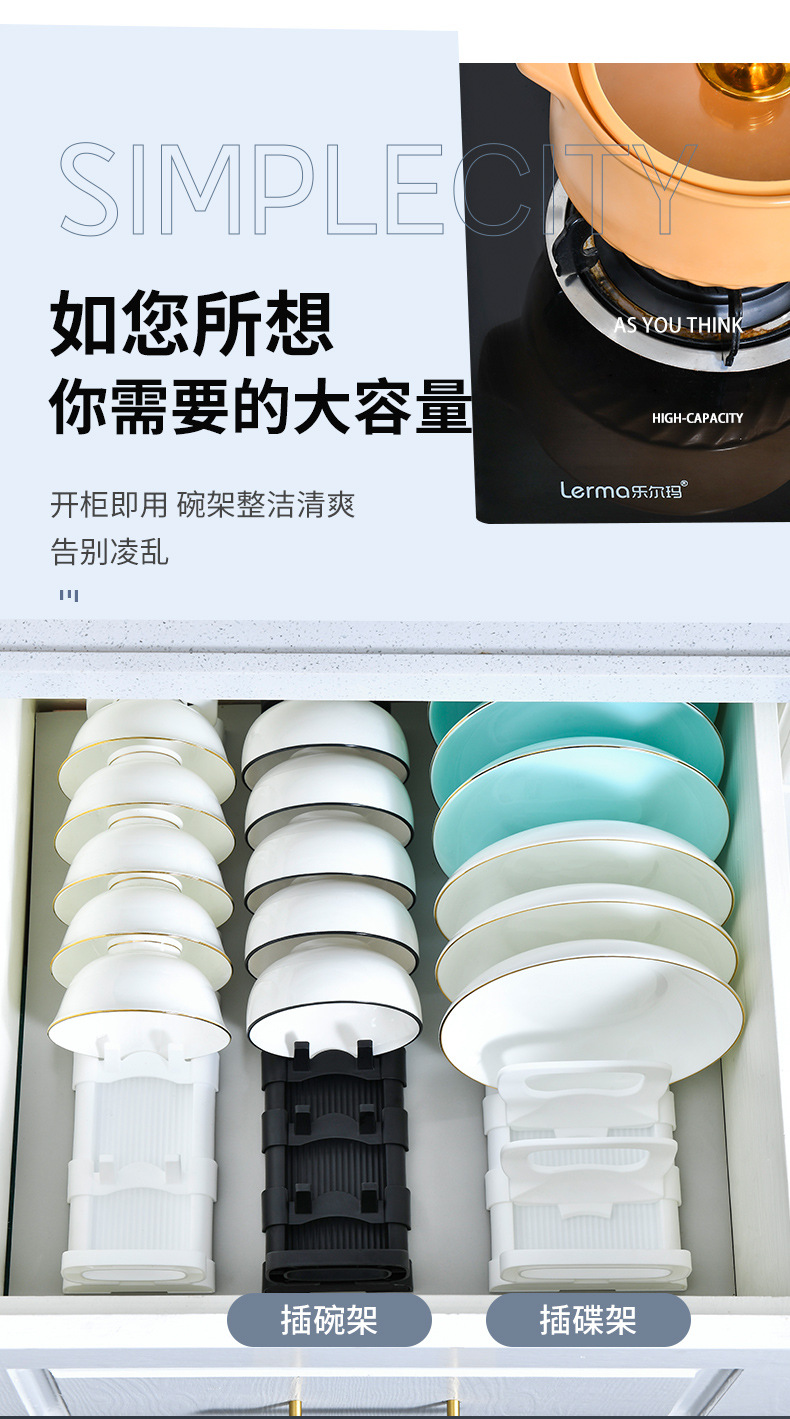 The adjustable draining bowls and plates in the cabinet, the adjustable storage bowl rack, the storage rack, and the retractable bowl rack in the kitchen drawer pic 6