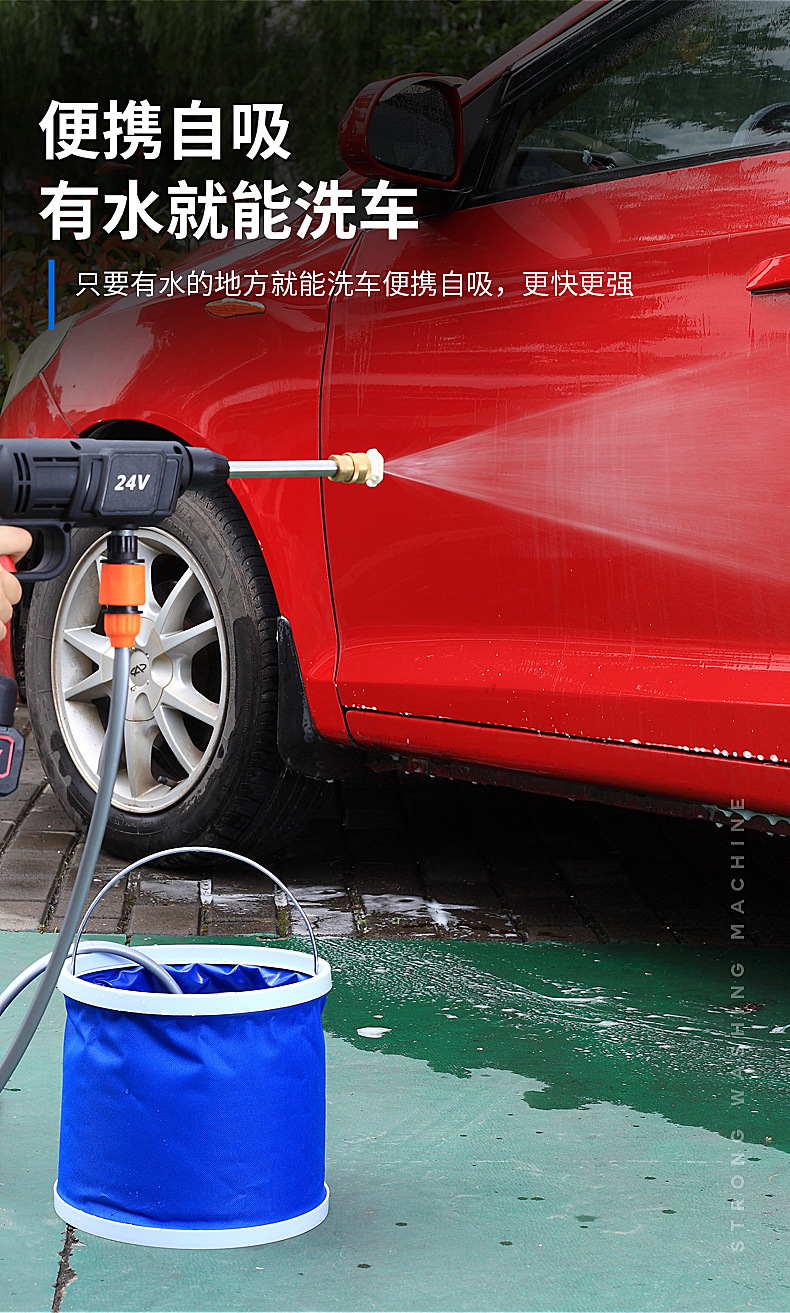 无线高压水枪批发洗车机神器家用清洁便携式园林浇花浇水喷药水枪详情4