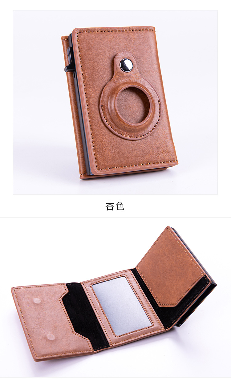 追踪器FRID卡包侧键_18.jpg