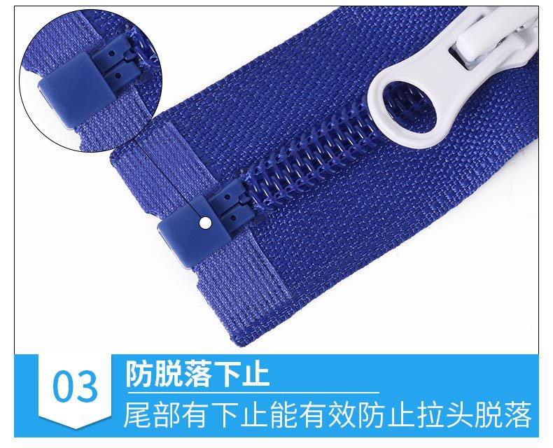 3#5#8#号尼龙拉链码装开口开尾彩色条装服装辅料外套被套箱包拉锁详情17