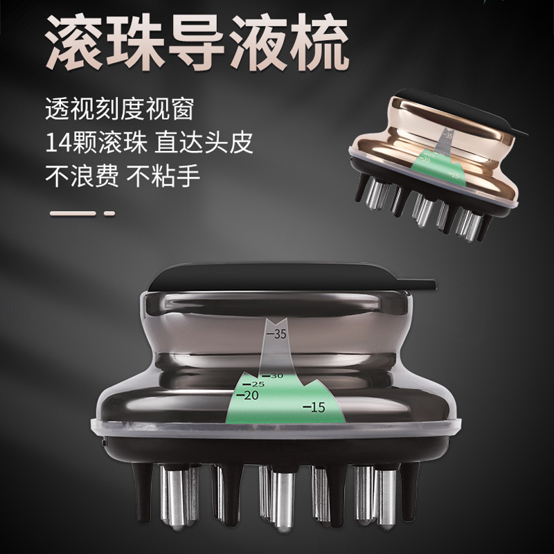 源头厂家头皮上药梳上药器精油按摩头部导液梳滚珠头发米诺上药器专供外贸专供外贸详情4
