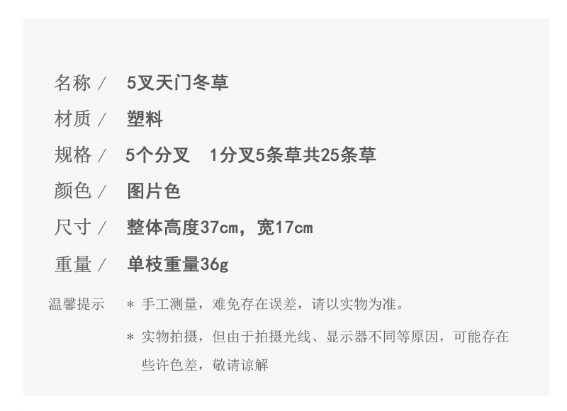 5. The winter artificial plant wall material matching project of Tianmen, Green View decoration, home decoration, photography and display items pic 7