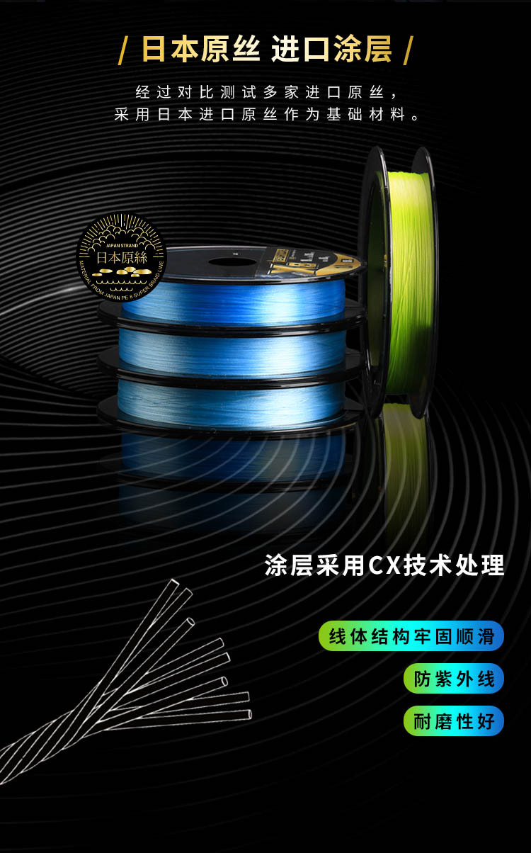 The Haibo Star Tide Pro PE line 8-brined lure fish line has a smooth main line and uses Japanese original silk Dalima fish line for long-distance casting pic 3