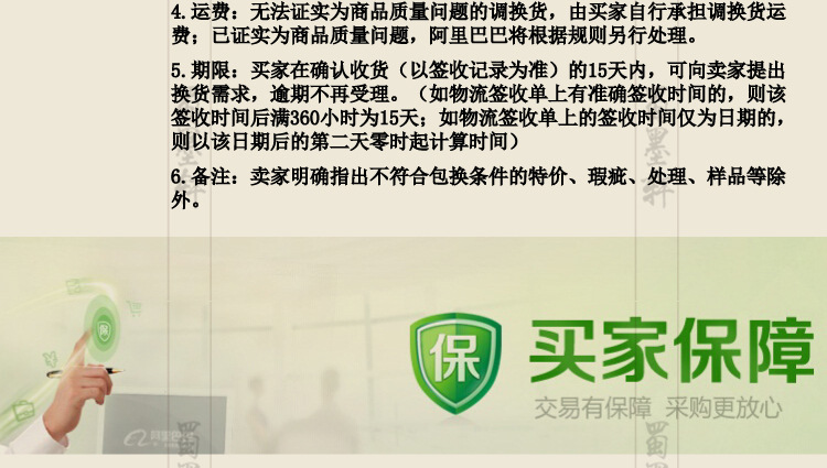 35-315国画字画鸿运当头风水国潮靠山办公室新中式装饰画芯批发工厂价详情51