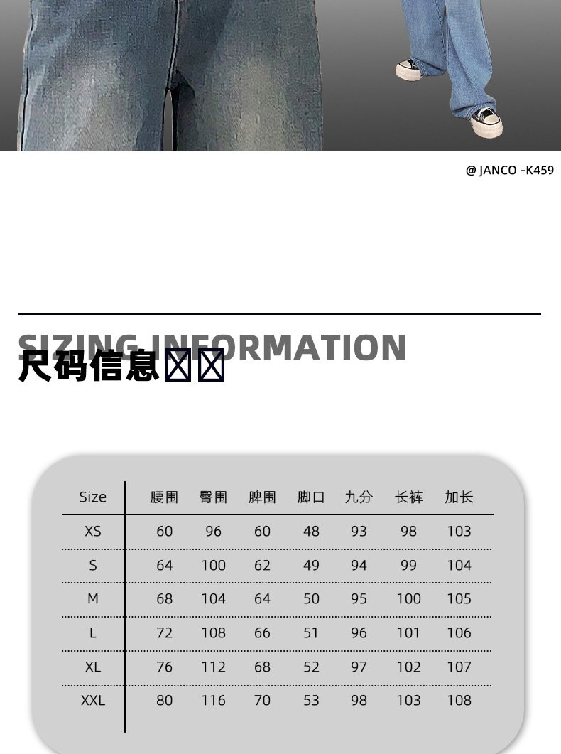 HEY+JEANS星空纹怀旧蓝牛仔裤女2023新款高腰宽松显瘦拼接阔腿裤详情17