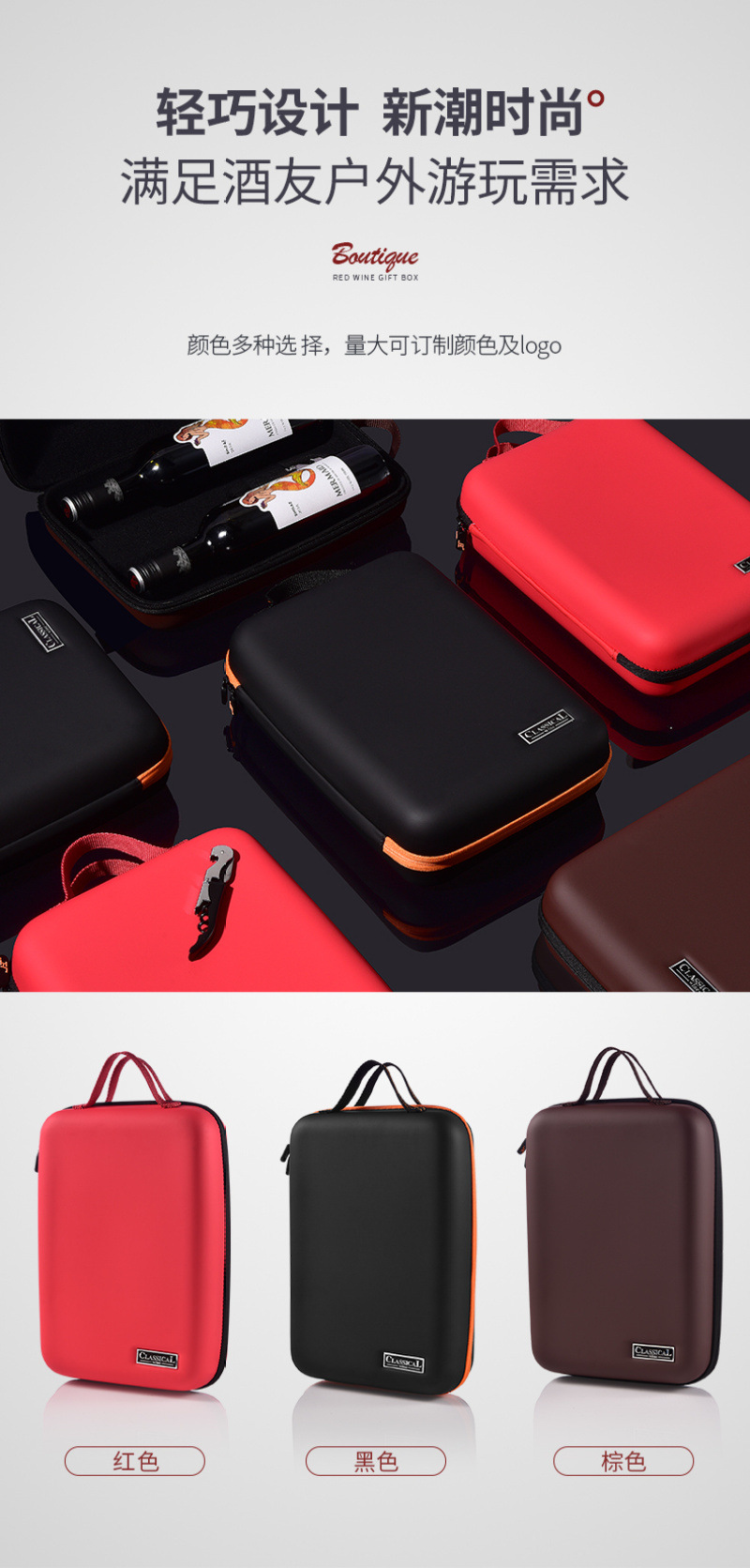 New double-bottle red wine box packaging, shockproof wine bag, soft wine box, wine casual wine bag, handbag pic 7
