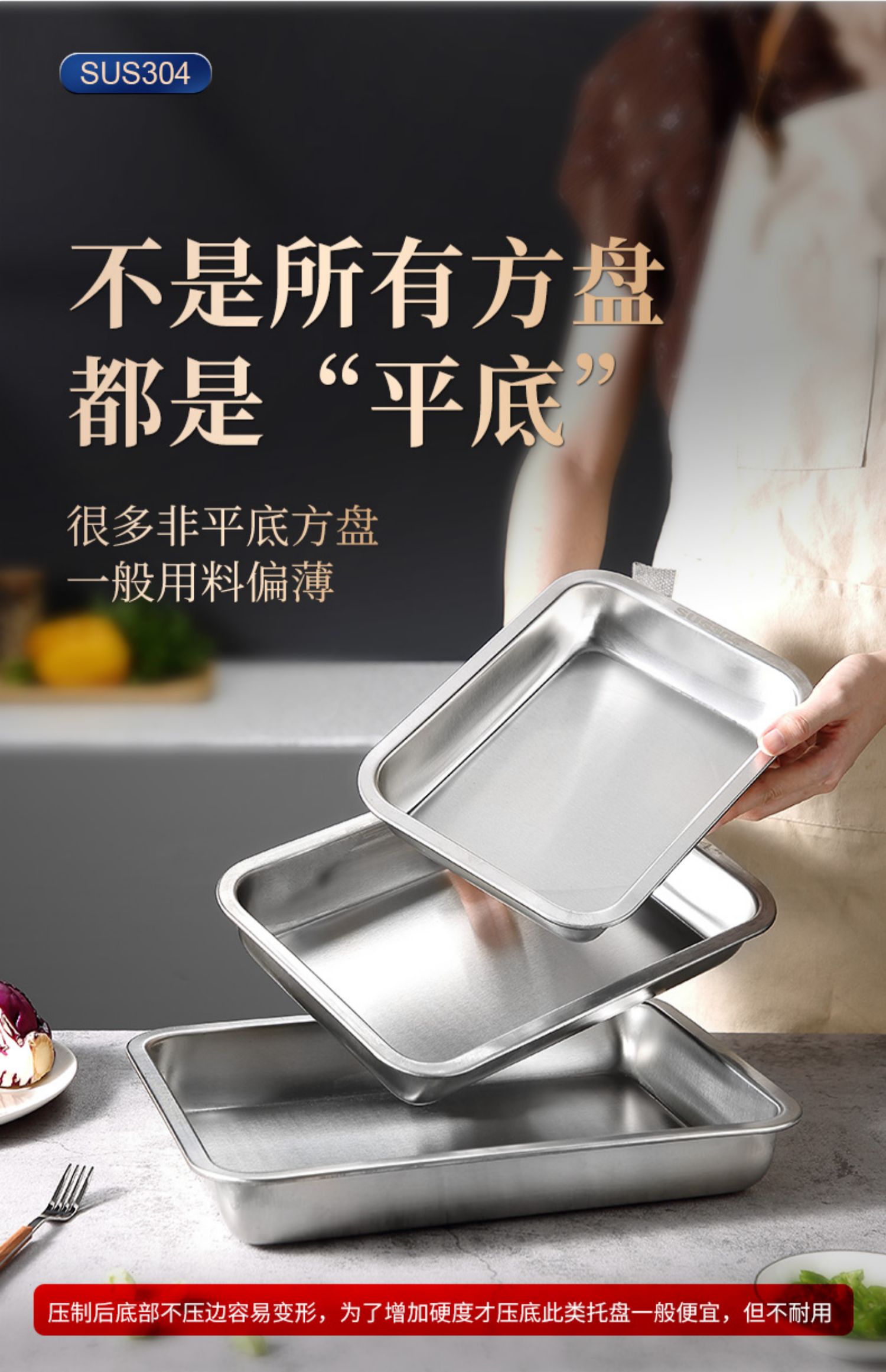 批发304不锈钢备菜盘家用商用西餐烤鱼牛排龙虾长方形托盘卤菜展/详情7