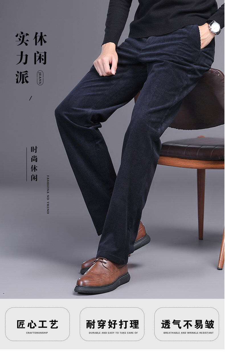 休闲裤男秋冬季潮流百搭灯芯绒裤子男士中青年商务加绒保暖长裤详情2