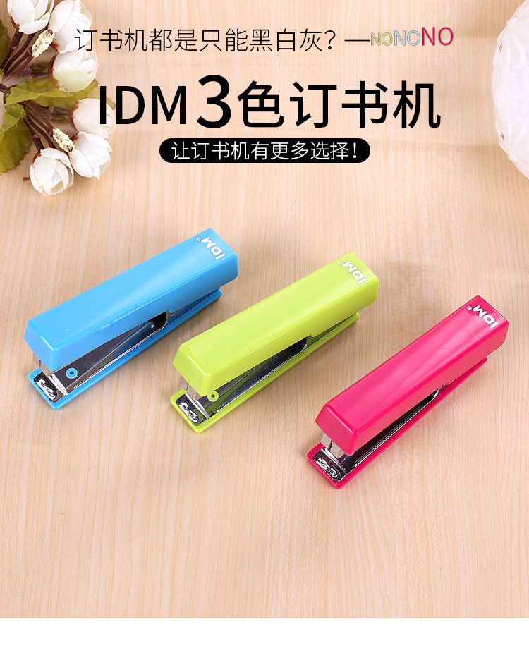 Student office supplies three-color compact and durable stapler, 10-pin labor-saving stapler manufacturer wholesale pic 3