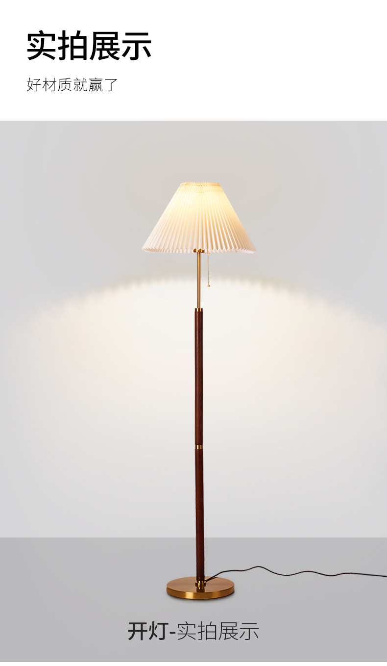 卧室床头灯氛围地灯美式百褶落地灯客厅沙发旁胡桃木复古民宿台灯详情11