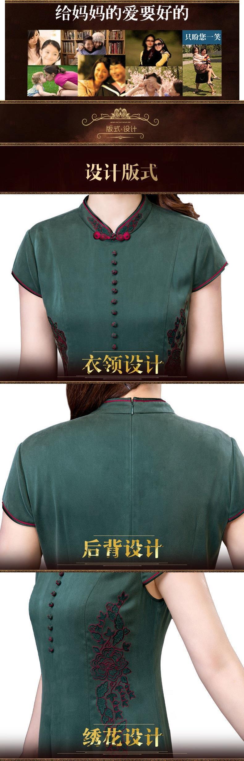 Heavyweight silk dress for women, embroidered with mulberry silk, retro style, high-end improved Xiangyunsha cheongsam for middle-aged mothers pic 2