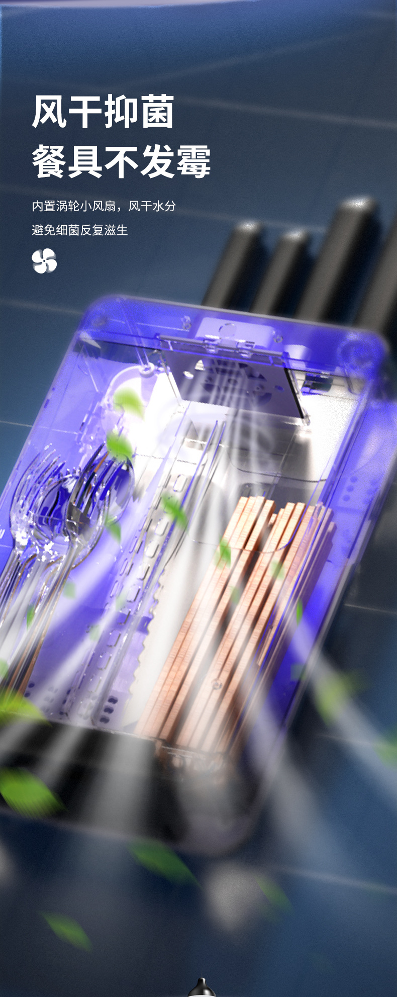 一件批发厨房刀筷架沥水置物架餐筷具晾放架刀架收纳盒家用刀筷架详情5