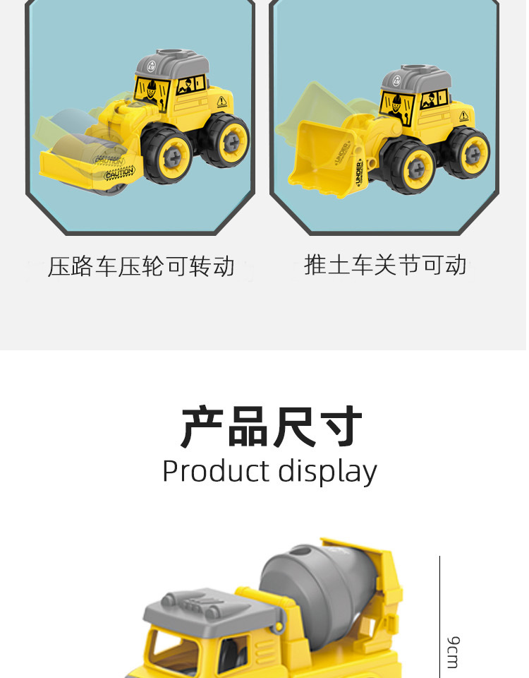 详情_12