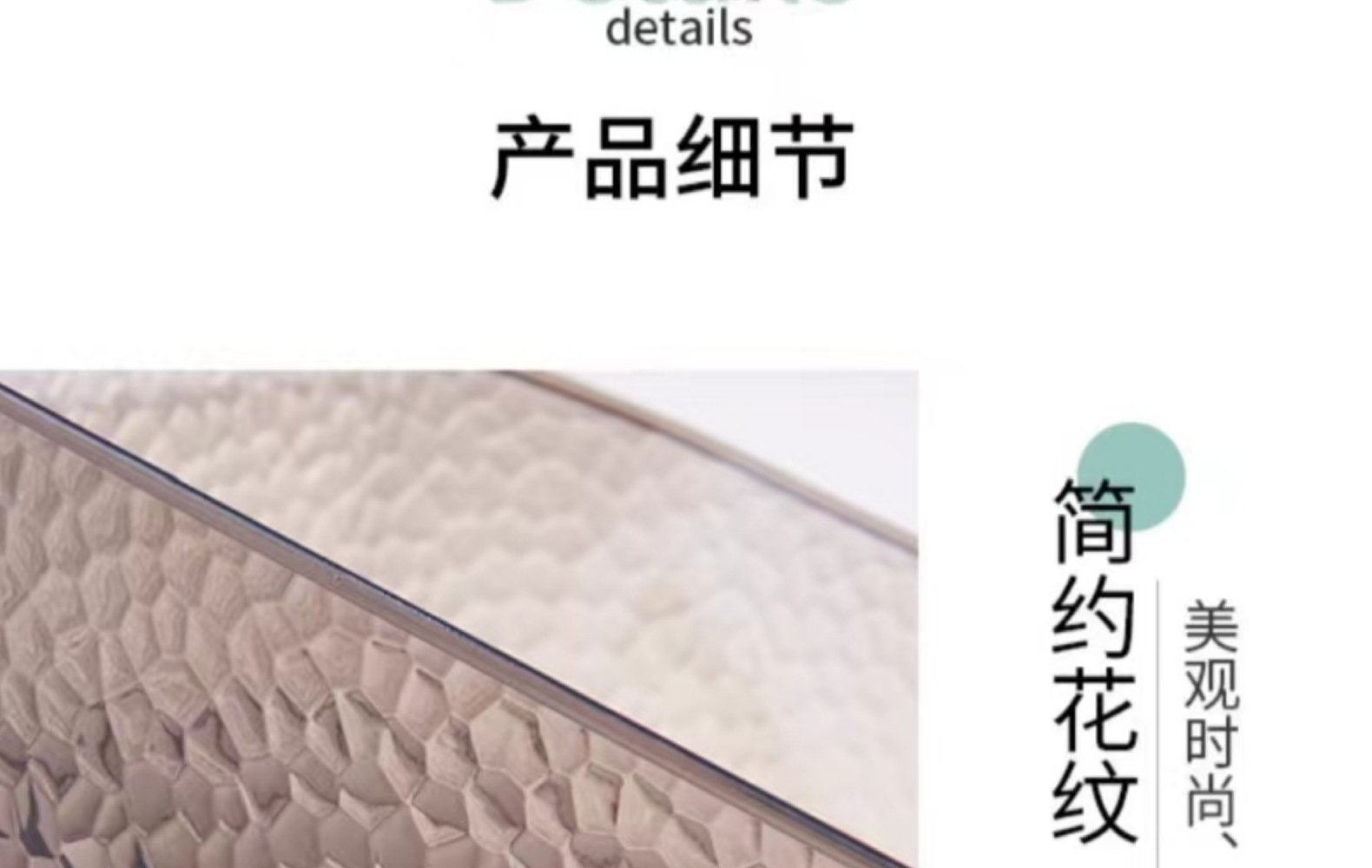 米粒风北欧风格 PET盘子 家用水果透明盘子 颜色 款式齐全详情16