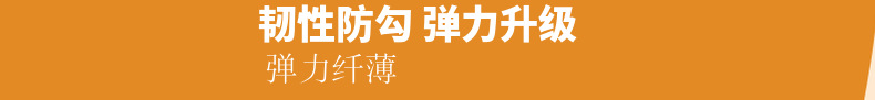 丝袜女薄款任意剪菠萝袜子连裤袜剪破不脱丝性感防勾丝打底袜详情6